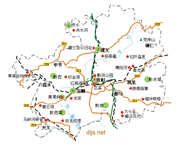 贵州旅游景点介绍