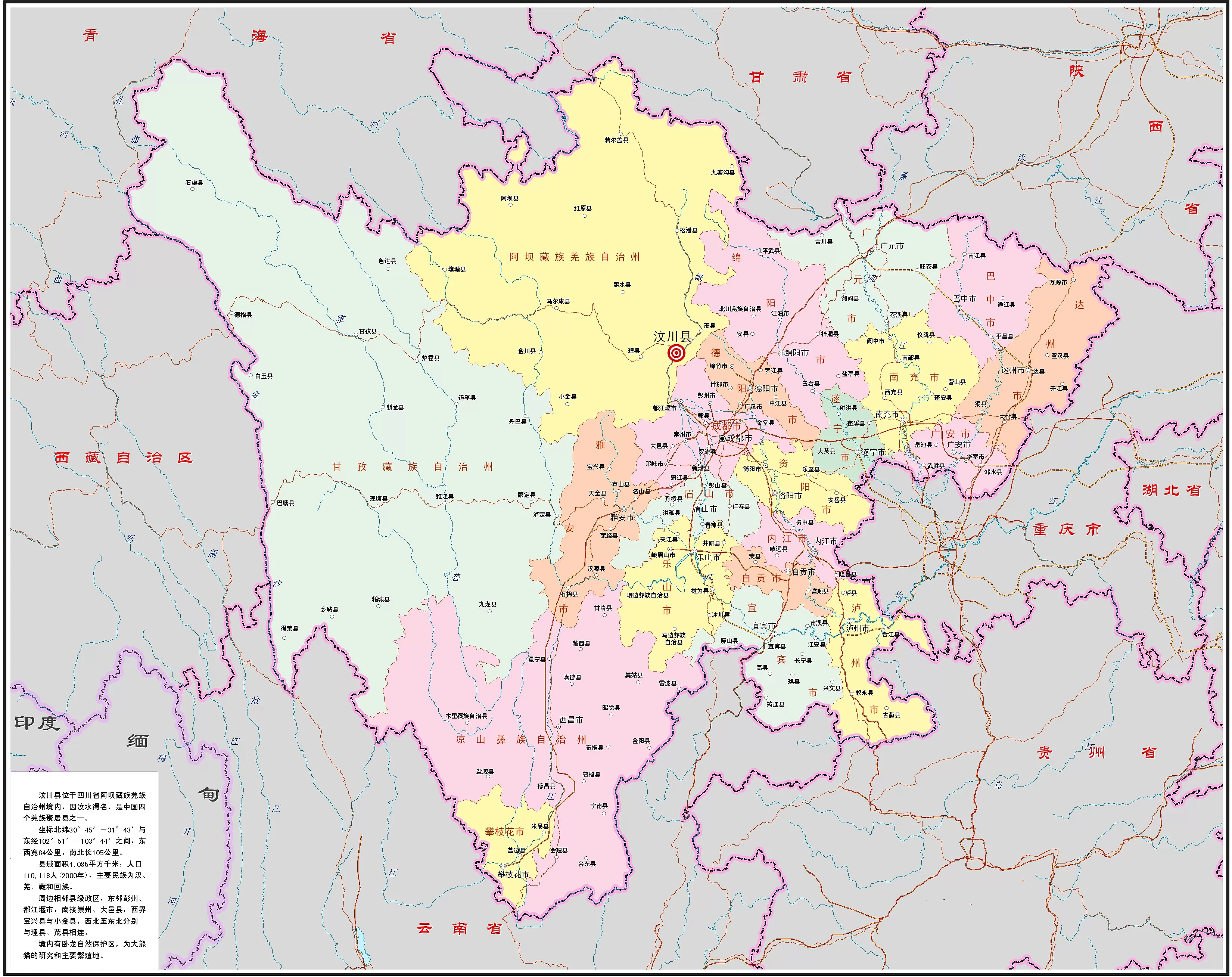 四川行政区划图,四川地图 - 中国地图全图 - 地理教师