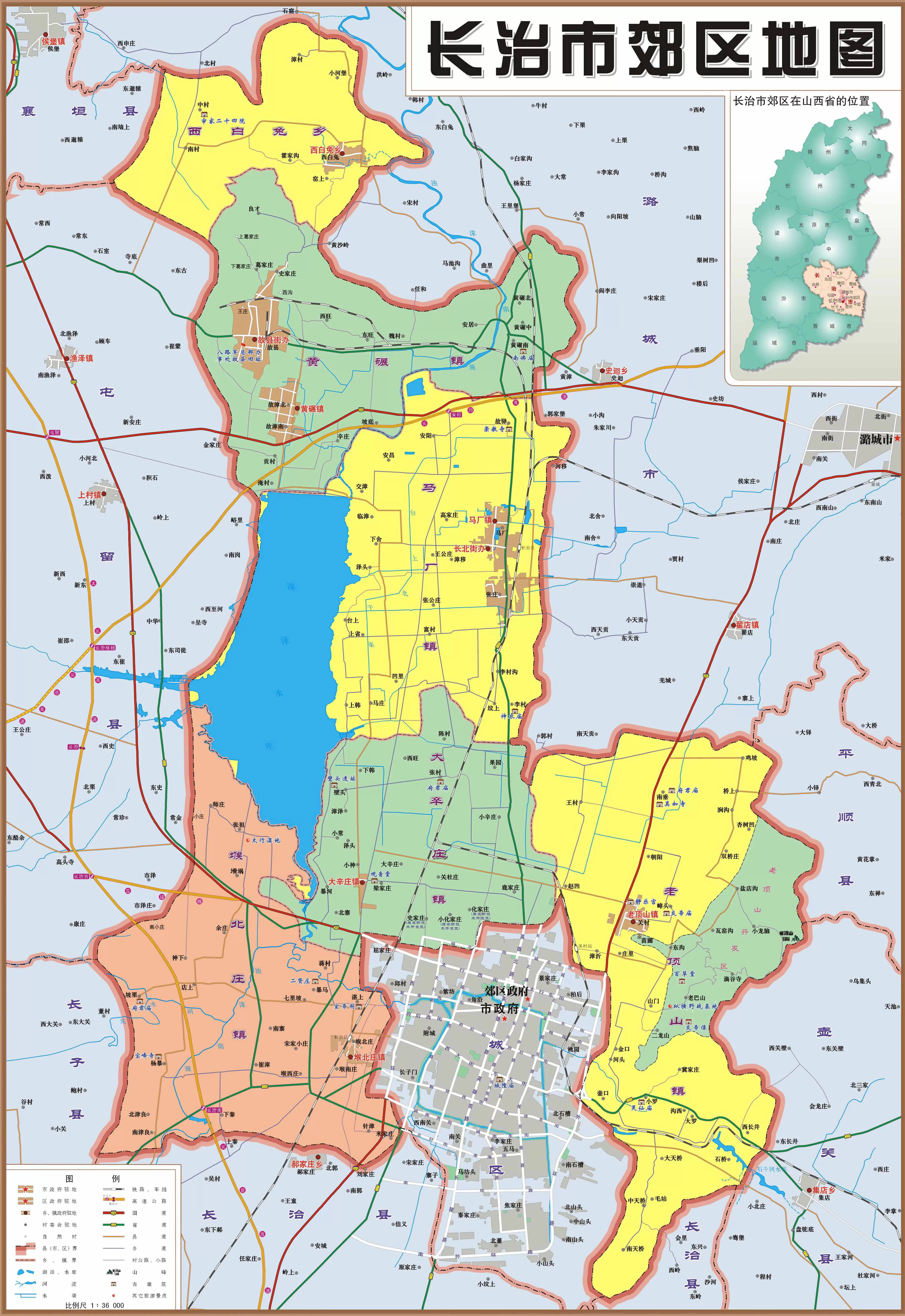 长治市郊区地图