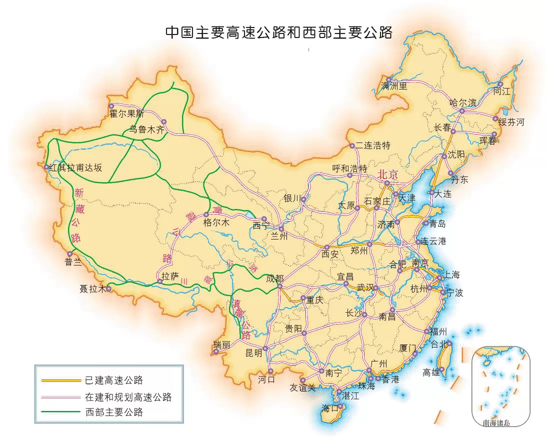 我国主要高速公路和西部主要公路图 - 中国地图全图