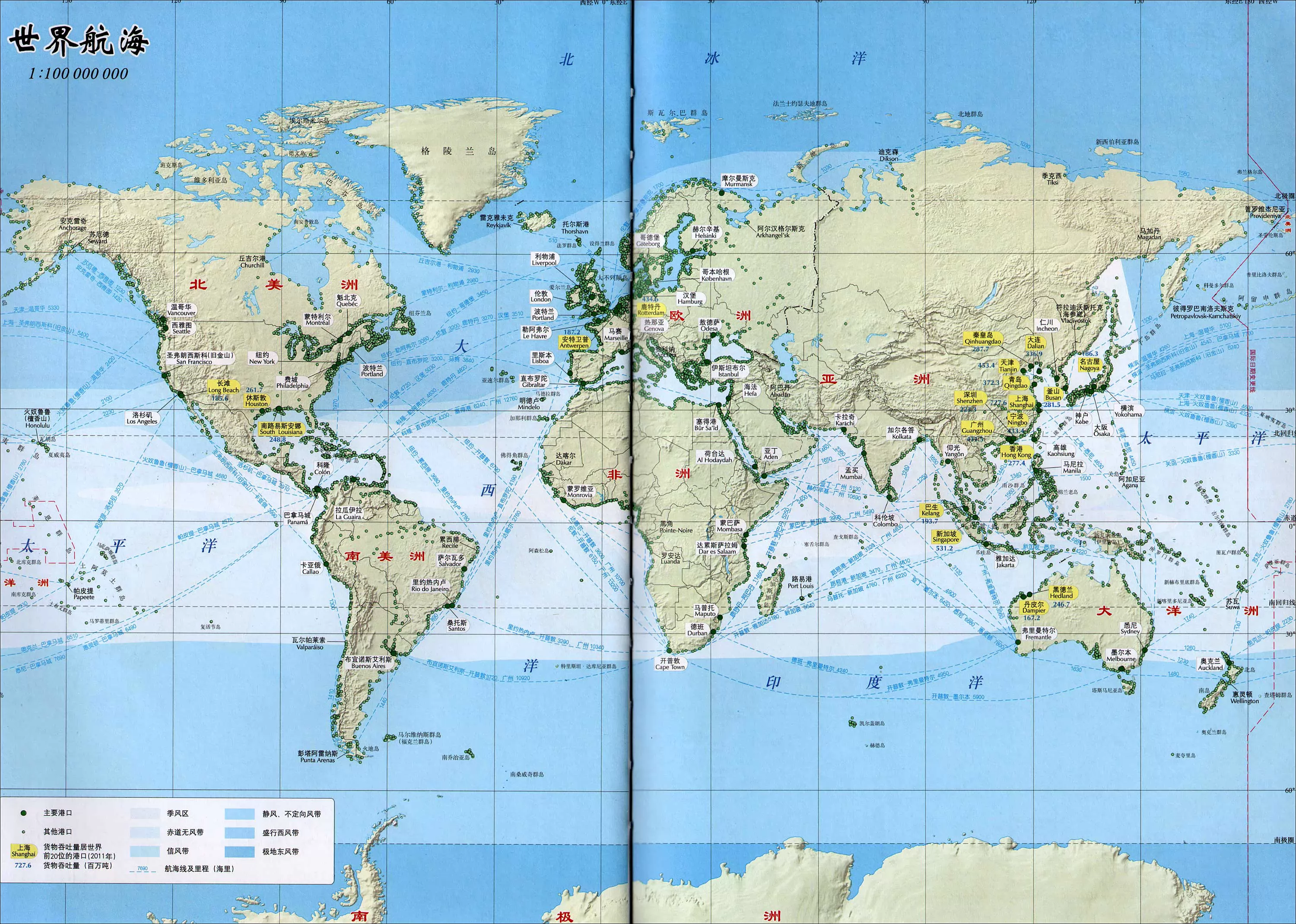 世界航海地图,世界地图航海版