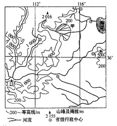 山东省禹城市综合高中2017-2018学年高一上学