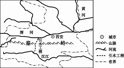 "引汉济渭"工程地跨黄河,长江两大流域,穿越秦岭,使汉江和渭河联系