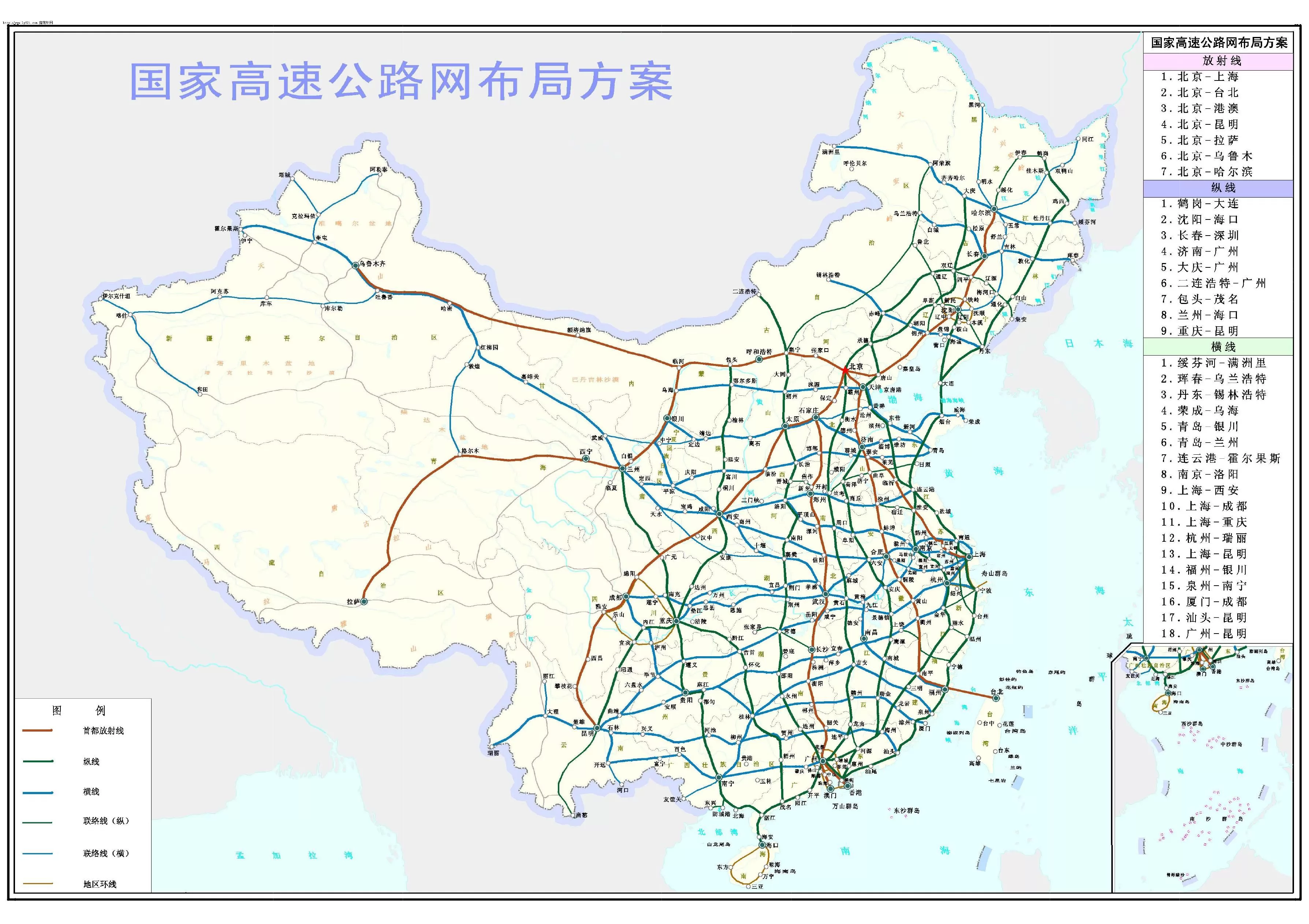 国家高速公路网布局方案 中国交通地图 地理教师网