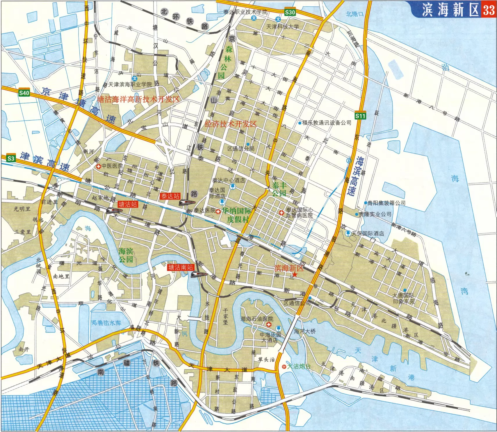 天津市滨海新区交通图 - 全国交通地图 - 地理教师网