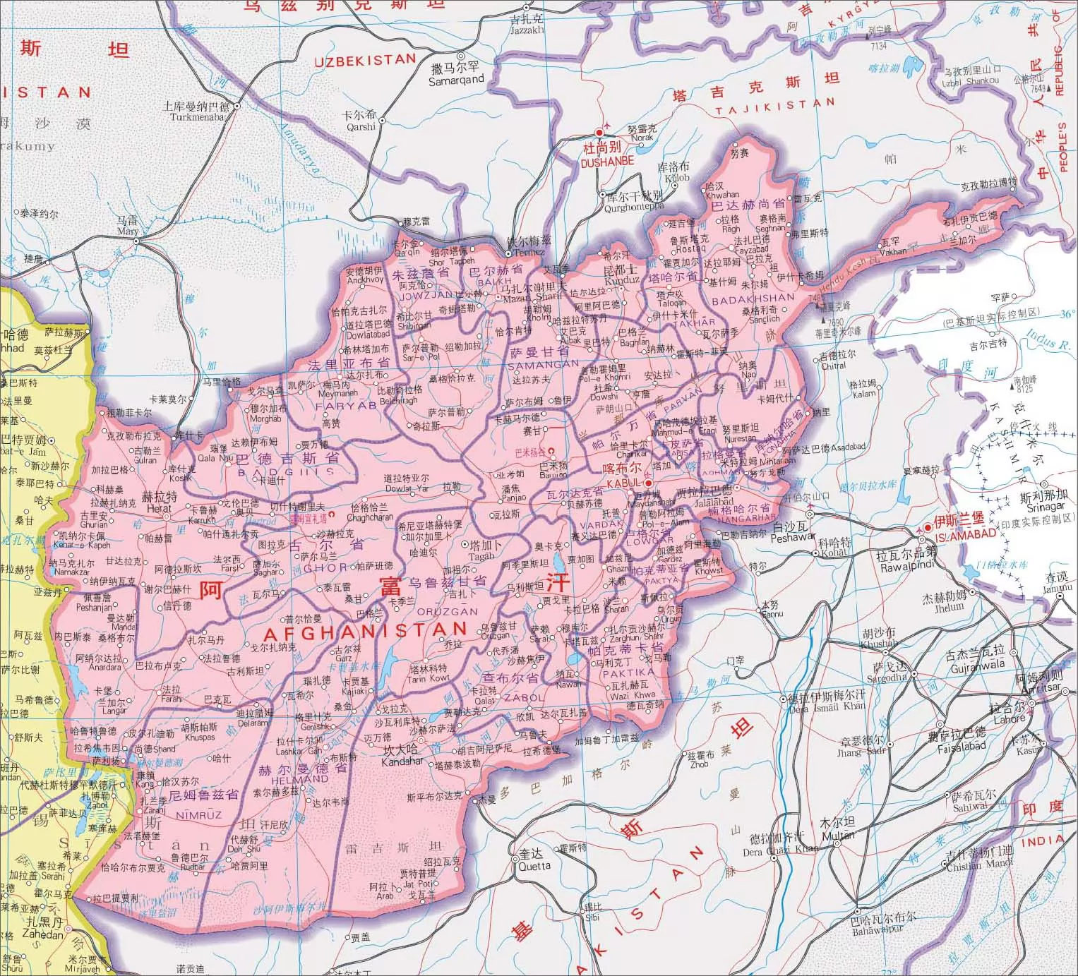 阿富汗地图中文版高清