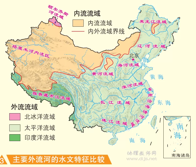 高清中国外流区和内流区分布示意图