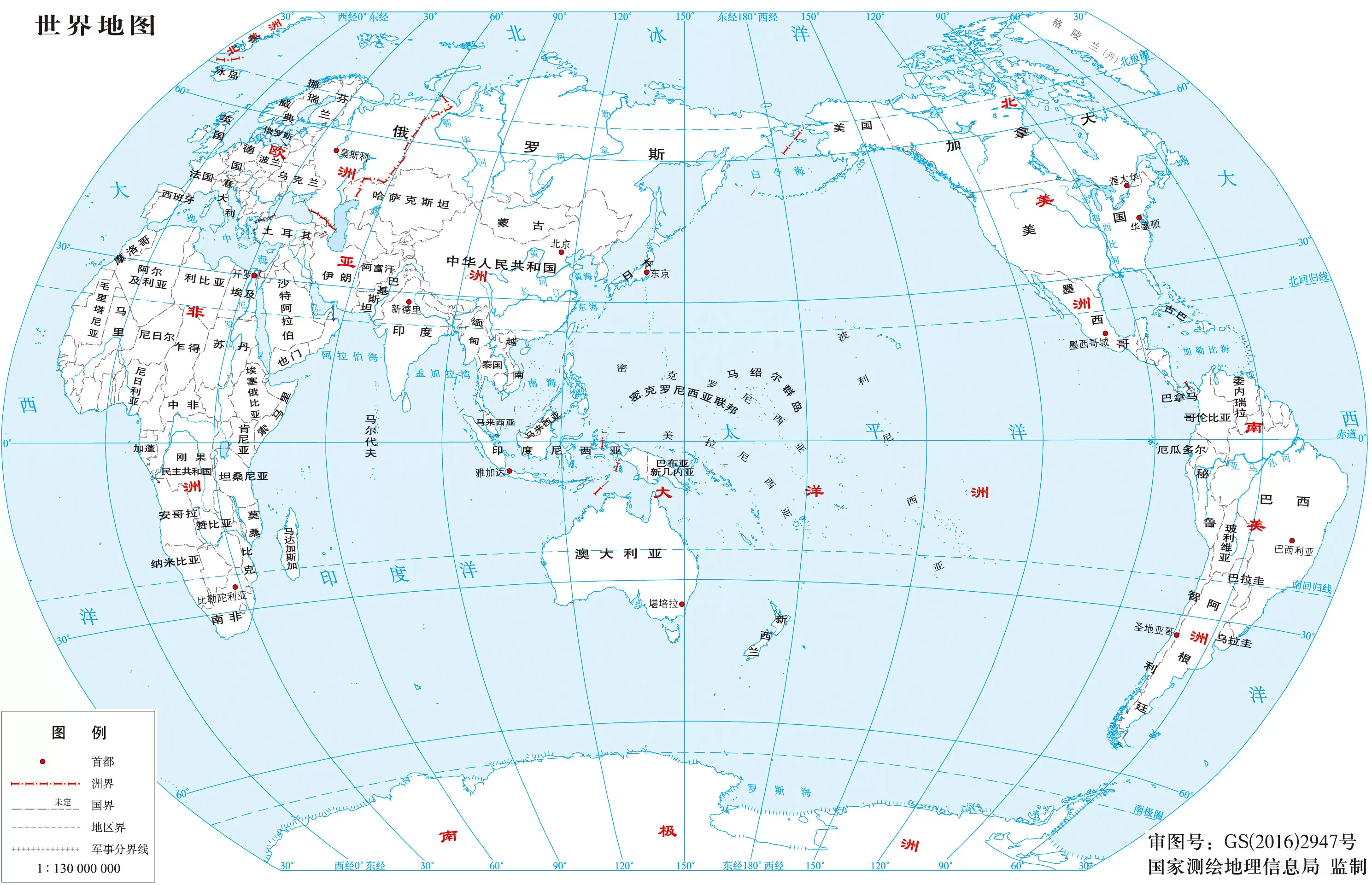 世界政区地图高清版大图 - 世界政区地图 - 地理教师网