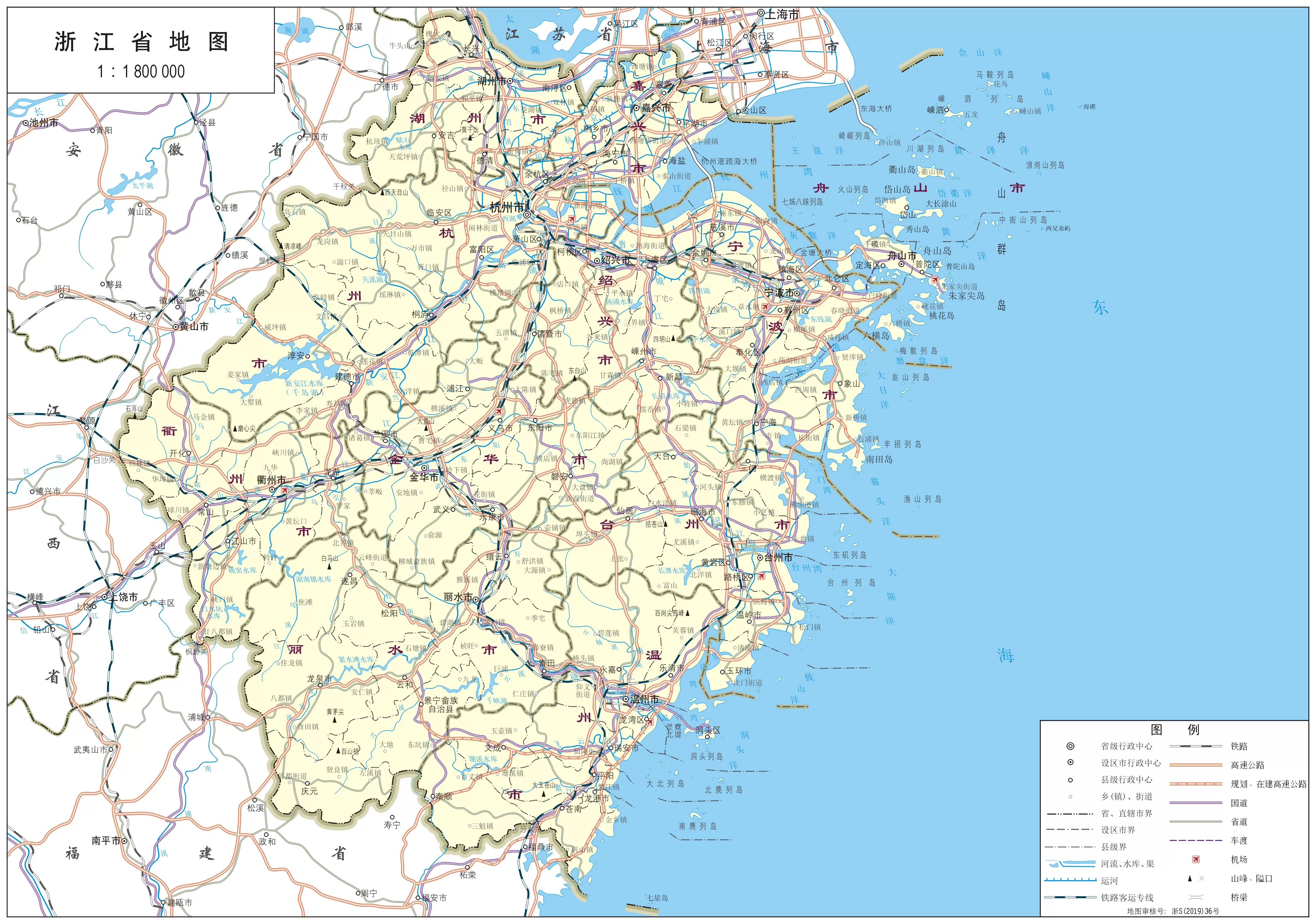 浙江省标准地图1:1800000