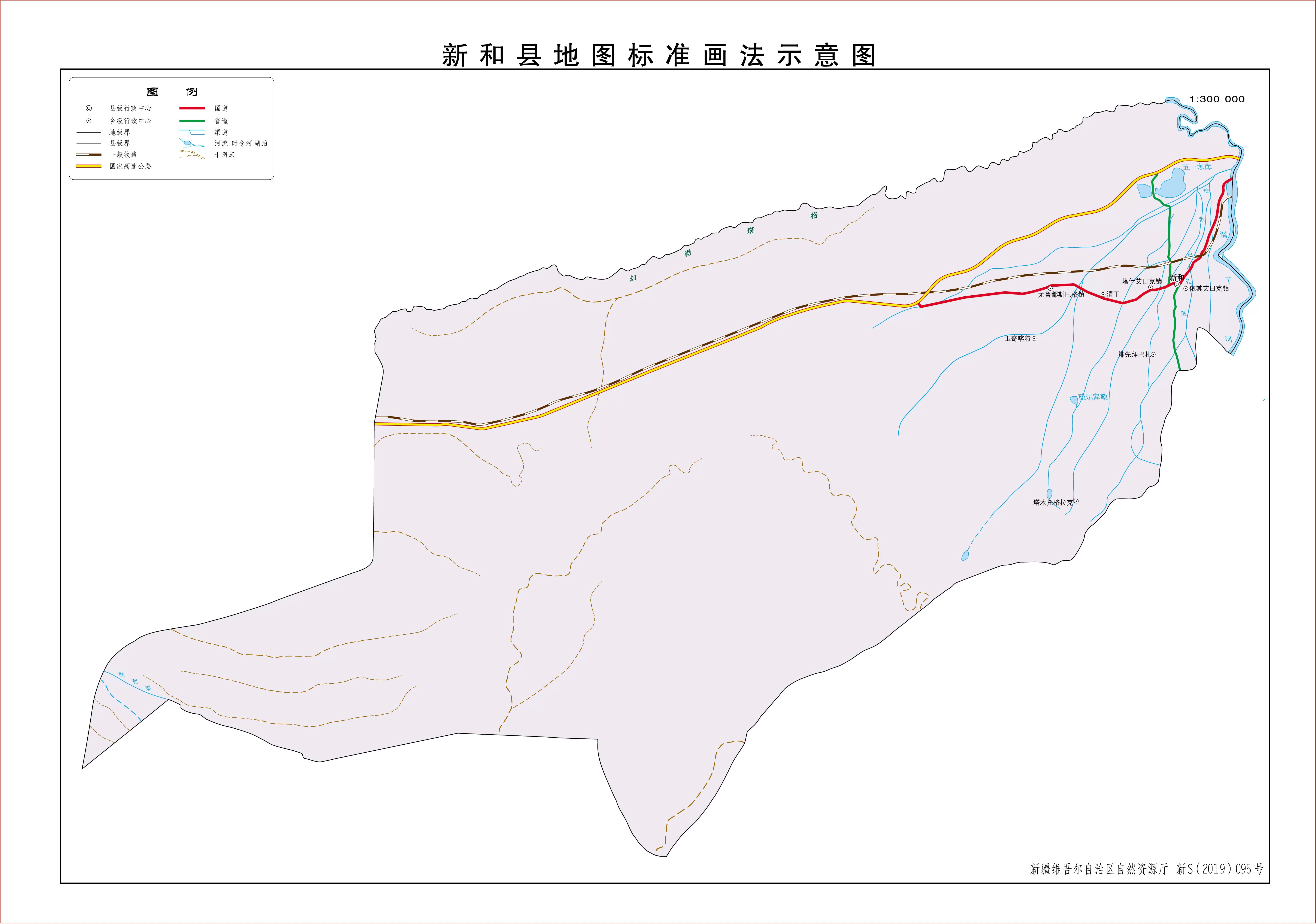 新和县标准地图 阿克苏市地图 地理教师网