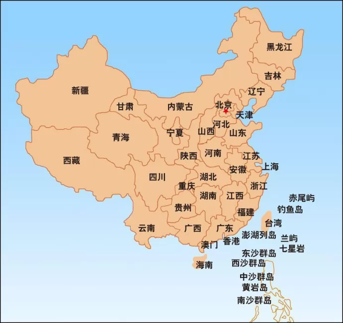 中国政区图-省区名称 - 中国地图全图 - 地理教师网