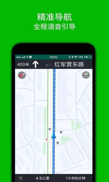 步行导航地图 v1.6 安卓版 1