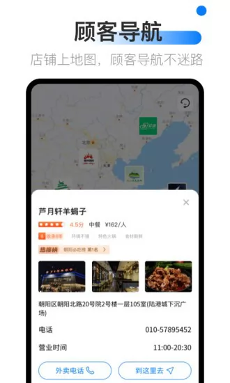 地图标注中心app v1.0.2 安卓版 0