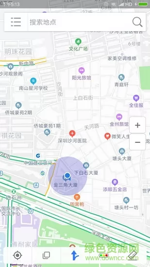 北斗卫星地图导航app v20200309 安卓免费版 3