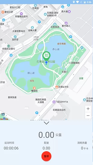 裕天地图导航app v1.0.5 安卓版 2