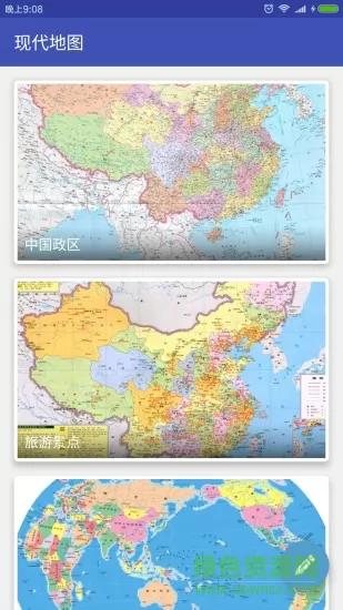 中国地图手机版 v3.16.3 安卓高清版 0