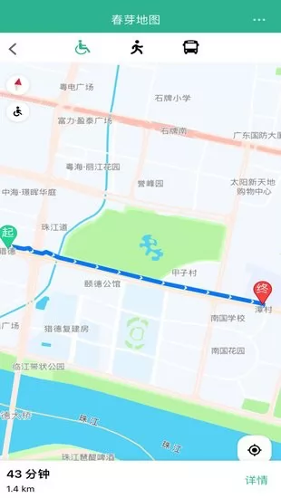 春芽地图轮椅版app