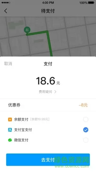 及时用车平台 v5.20.1.0006 安卓版 1