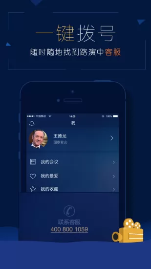 路见app下载