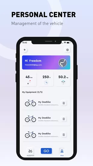 DeeBike骑行软件 v1.8.4 安卓版 3
