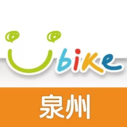 泉州youbike自行车