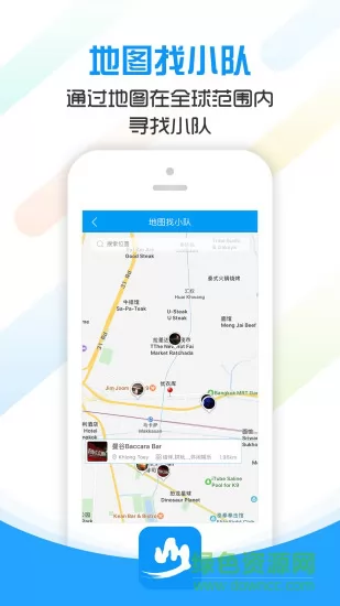 文岳同行app