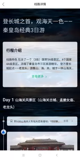 乐游冀app下载