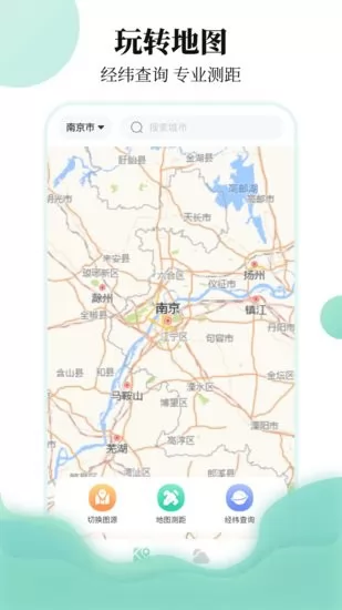 中国东方航空航班查询app v3.2.1 安卓版 0