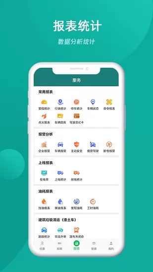 易查车app v3.1.50 安卓版 3