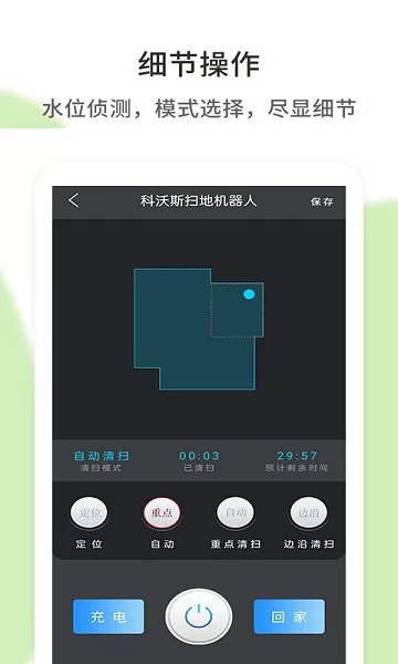 空调遥控器通用app v1.0.1 安卓手机版 0