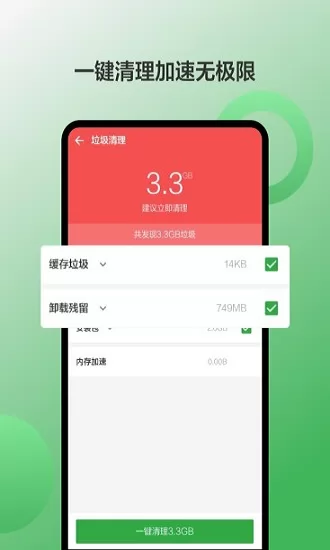 豌豆荚应用商店 v8.0.7 安卓官方正式版 3