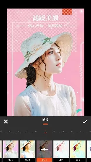 朝夕美颜P图软件 v1.0.4 安卓版 3