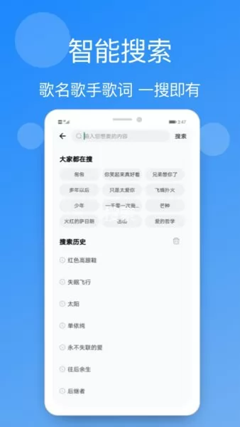 手机铃声精选app v3.8.0 安卓版 1