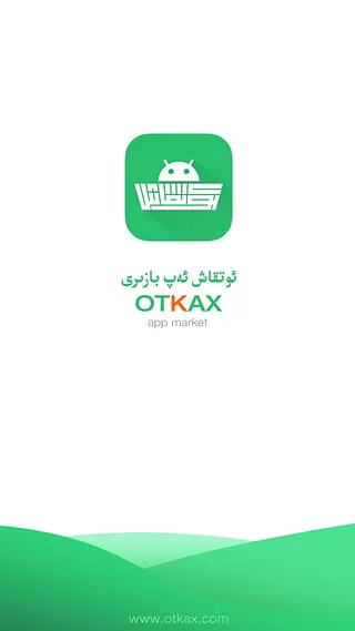 otkax app v3.0 安卓版 1