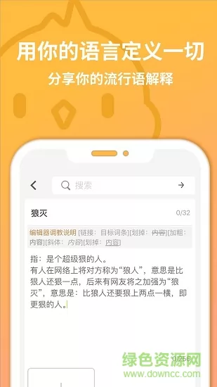 小鸡词典官方版 v2.16.4 安卓版 1