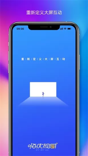 嗨皮视感app v1.0.25 安卓版 0