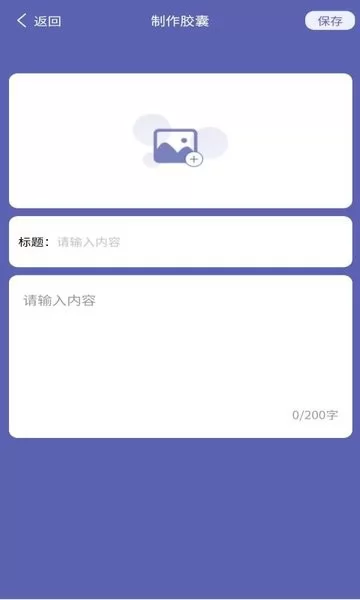 发型设计帮软件 v1.1 安卓版 1