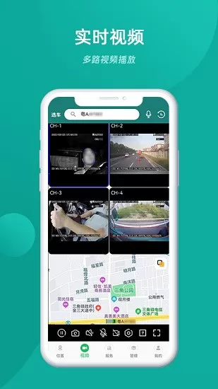 易查车app v3.1.50 安卓版 2