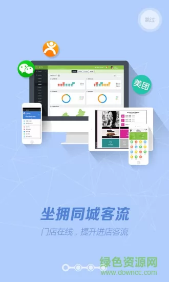 营销助手app下载