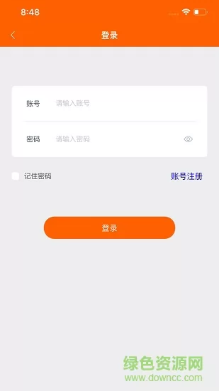 吉林码上行动app