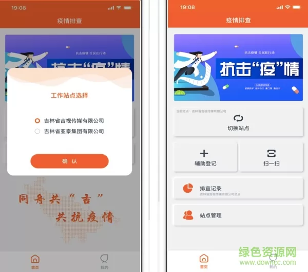 码上行动app下载安装官方