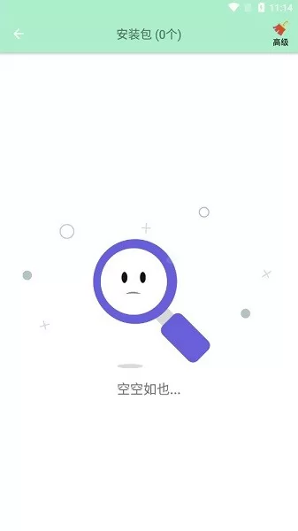 深度内存清理app v1.0.1 安卓版 2