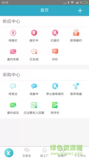 金奇点 v3.5.47 安卓版 1