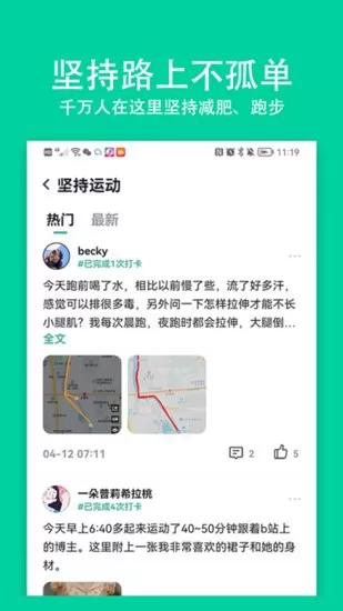 全民小目标app v1.0.0 安卓版 2