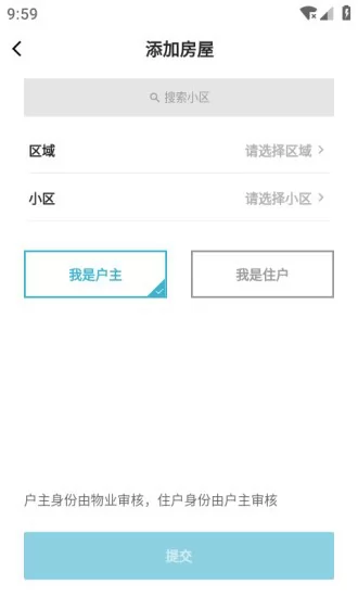 智慧人脸识别系统 v1.0.2 安卓版 2