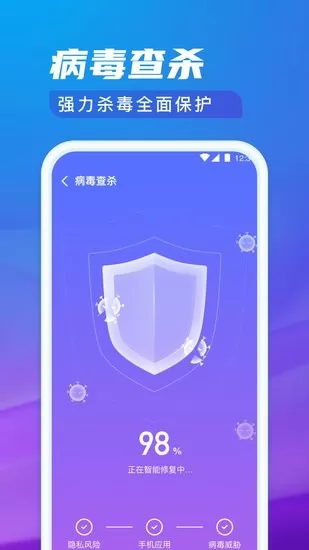 极光清理专家app