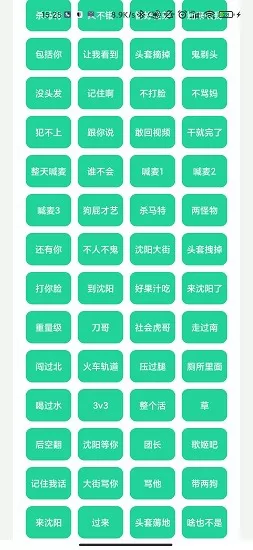 社会你虎哥盒 v1.0 安卓版 0