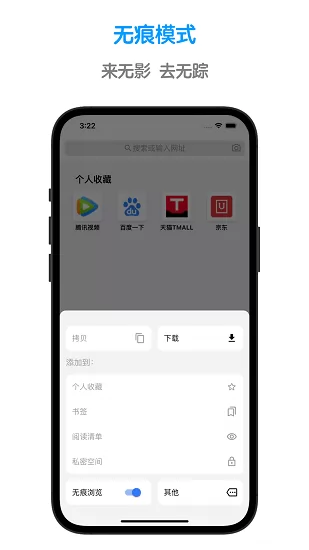 鲁班浏览器手机版 v1.1.0 安卓版 2