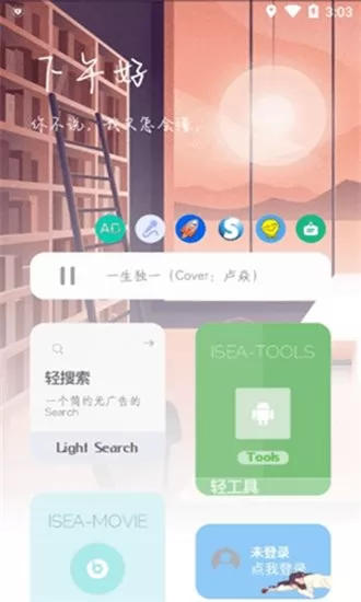 炫盒app