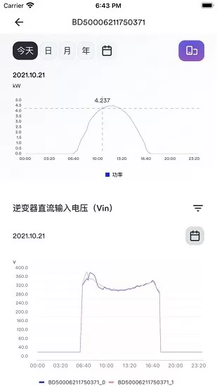 爱士惟aiswei逆变器app v2.0.18 安卓版 0